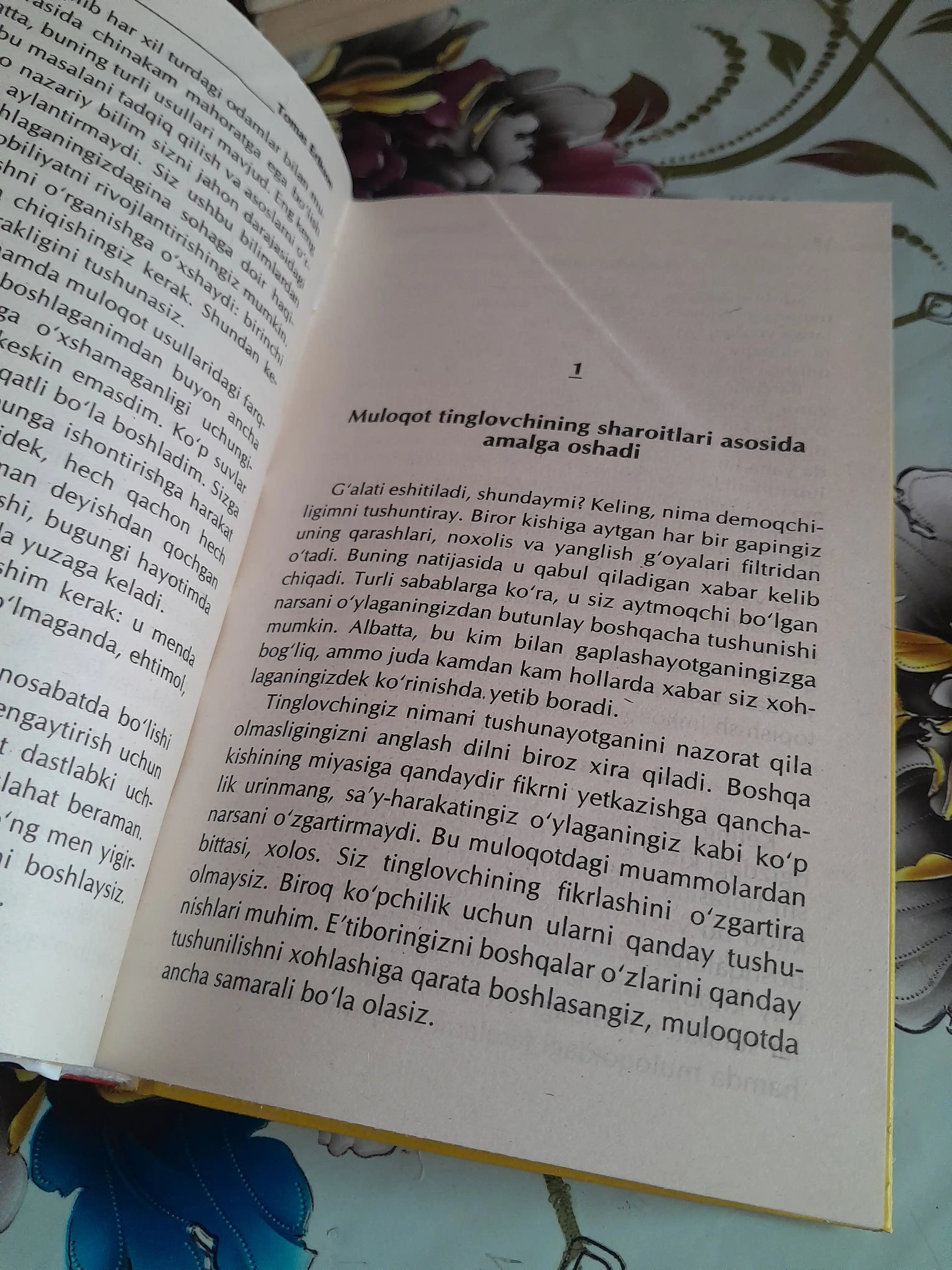 Atrof to'la ahmoqlar - Tomas Erikson