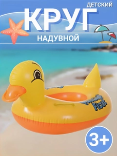 Желтый