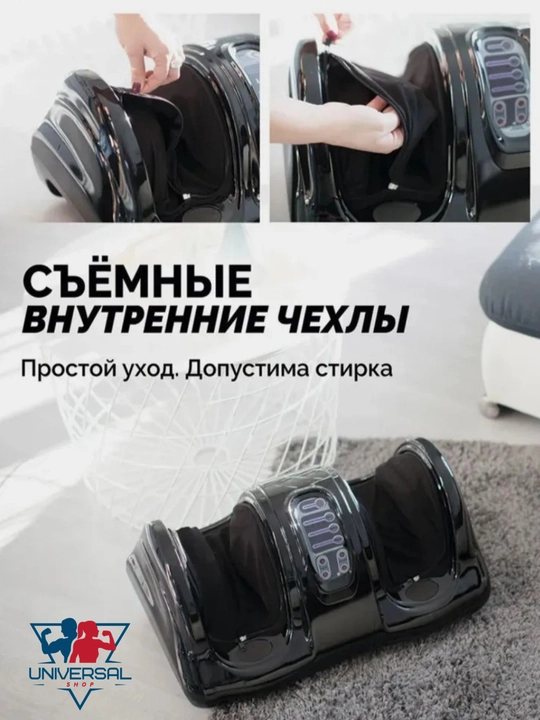 Массажер для ног, электрический прокатный с подогревом