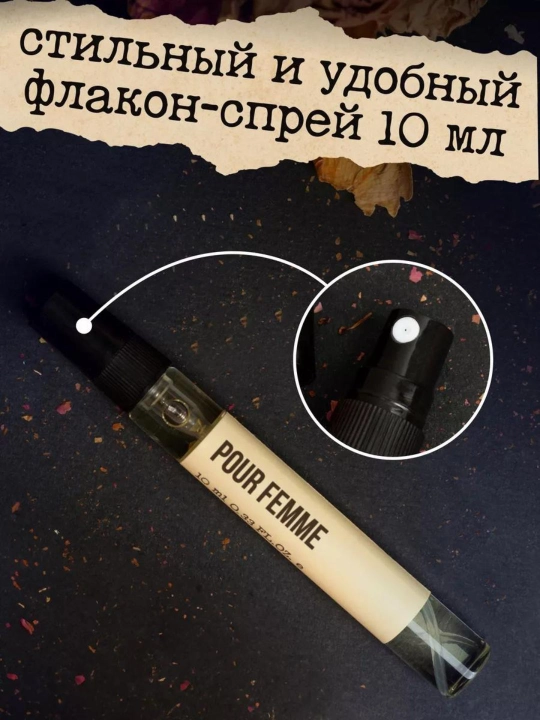 Yoz uchun atir Lacoste pour femme ayollar uchun bahor va yoz  uchun, raspiv duxi 5ml 10ml