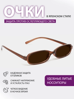 Коричневый