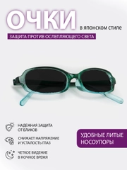 Тёмно-зелёный