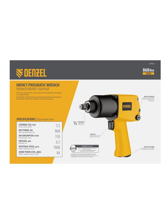 Darbeli kalit pnevmatik DENZEL IW860 + kallaklar to'plami 1/2", 7000 rpm, 57473