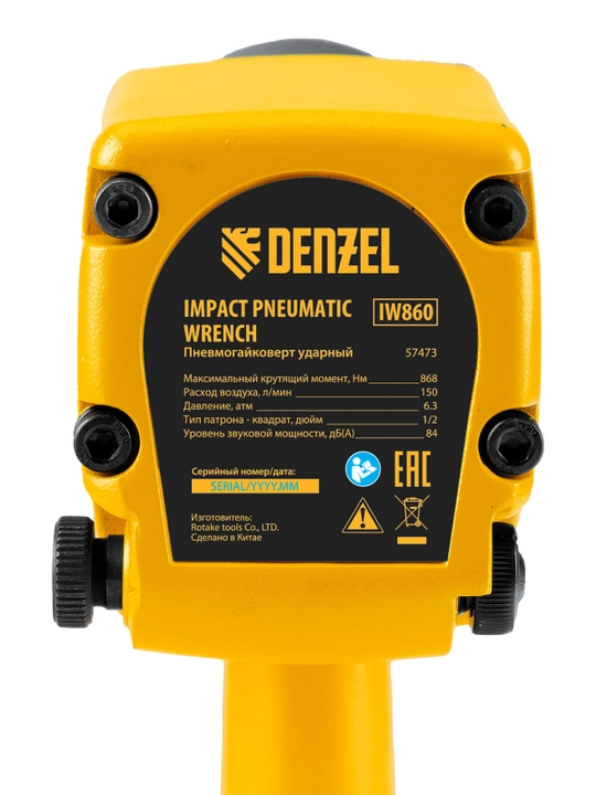 Darbeli kalit pnevmatik DENZEL IW860 + kallaklar to'plami 1/2", 7000 rpm, 57473