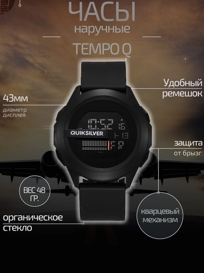 Наручные часы Tempo Q — AXELM-QBO-ЧЕРН