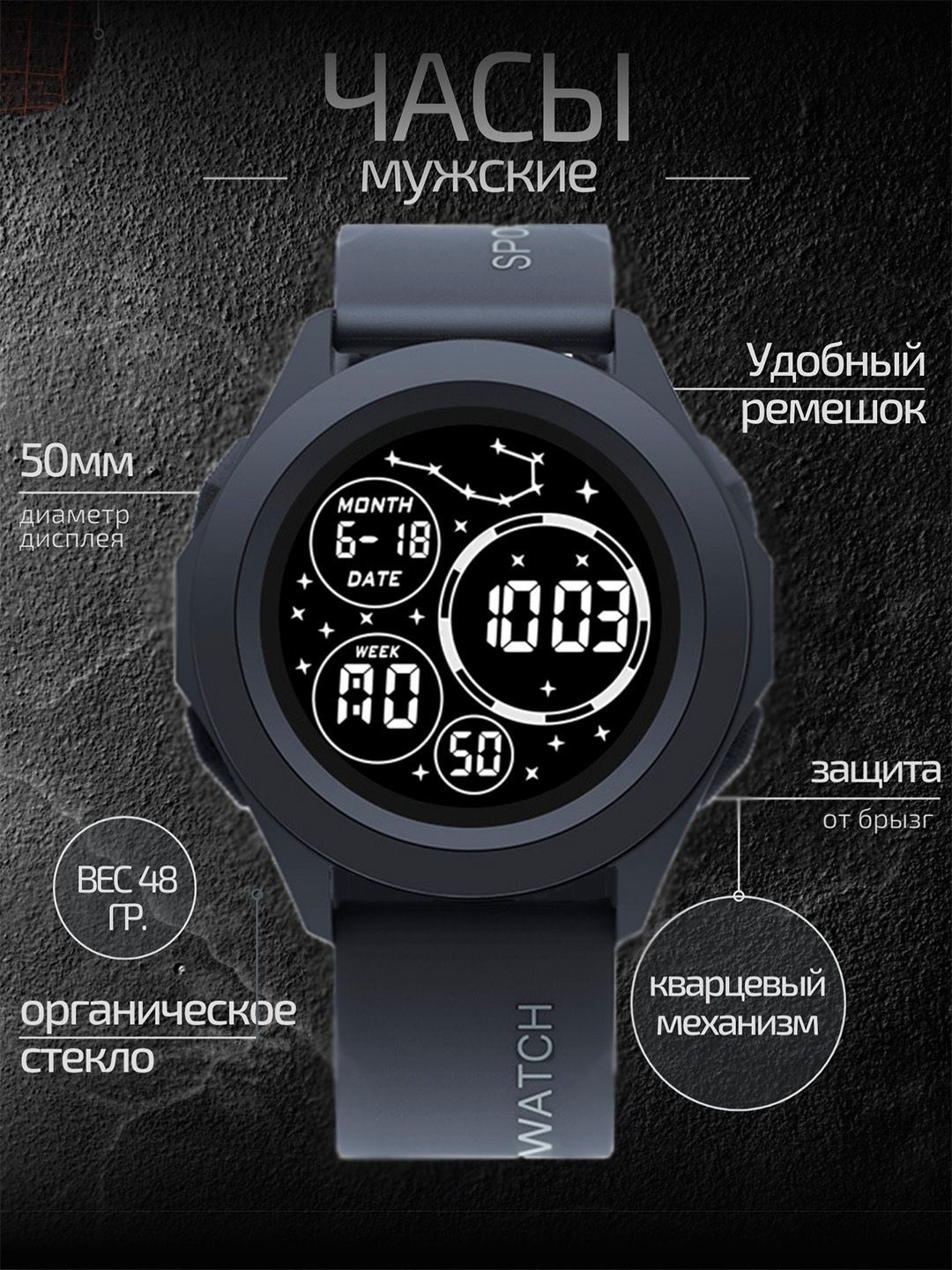 Vektor 822-1 qo'l soati - 
