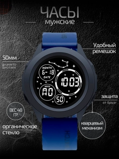 Темно-синий