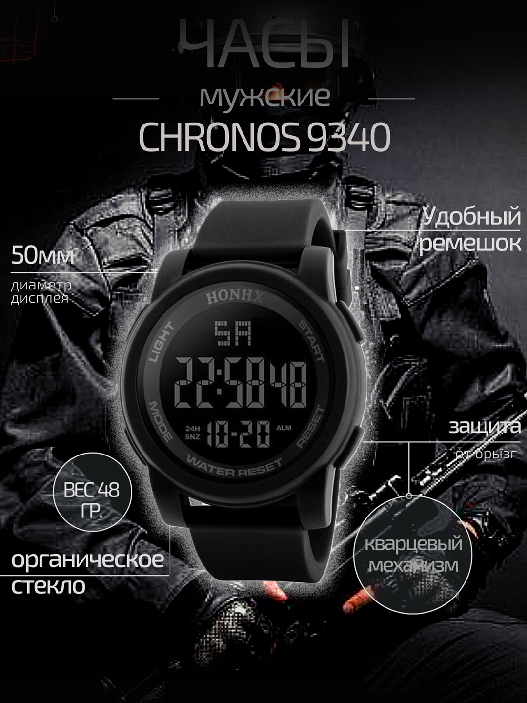 HONHX Chronos 9340 qo'l soati - 
