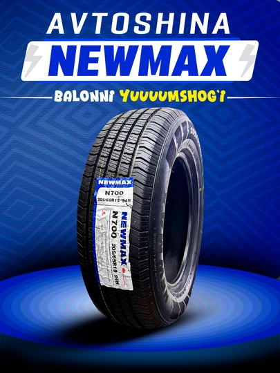 Автомобильная шина - NEWMAX N700/ZEROMAX Z700 - Всесезонная - Мягкая — ENERGYY-NEWMAX-4 DONA-2156016
