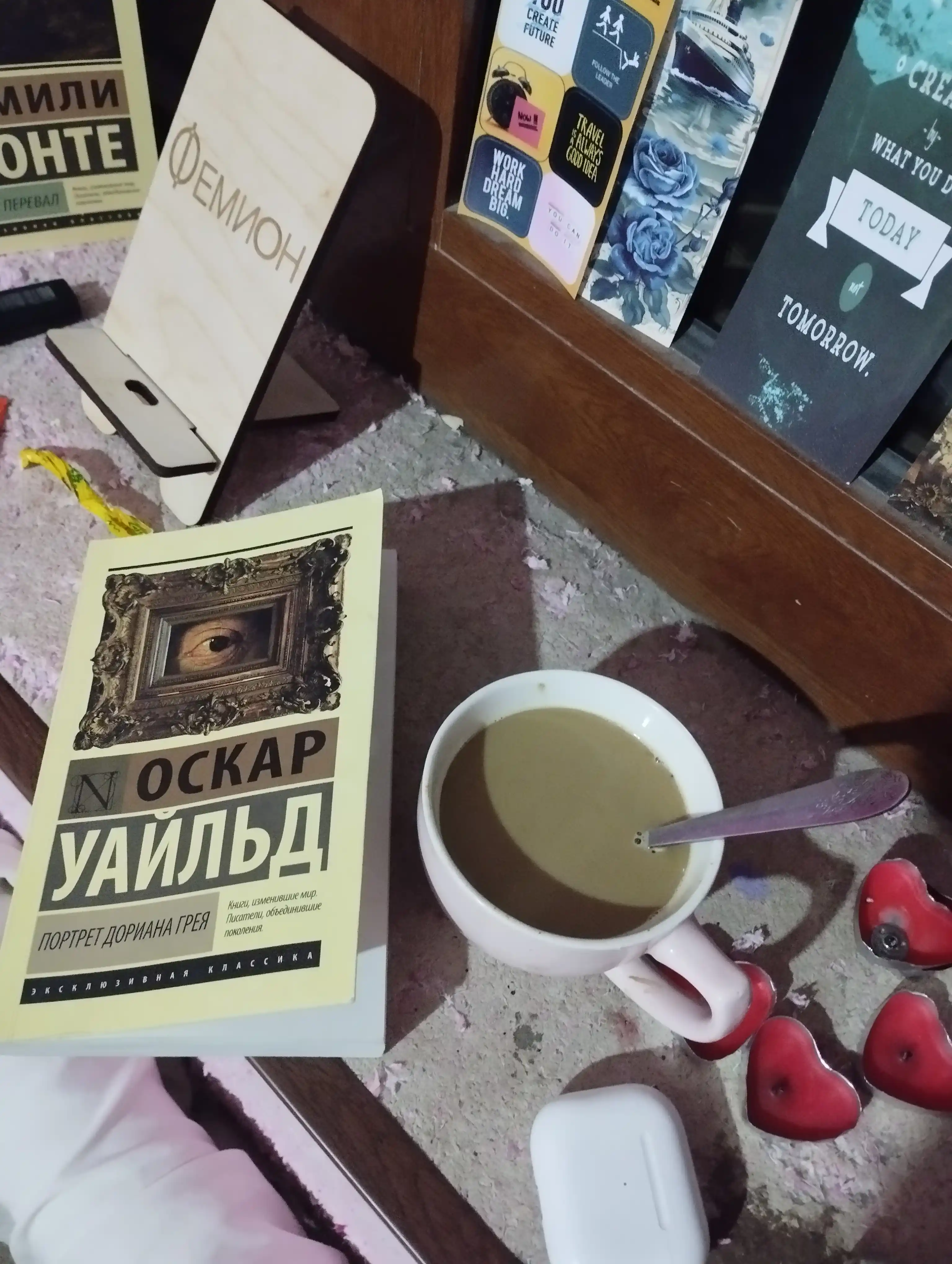 Портрет Дориана Грея, Оскар Уайльд