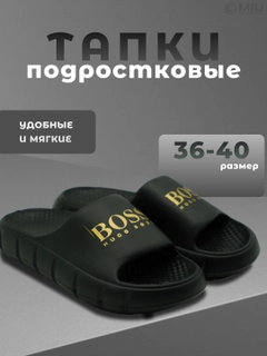 Черный