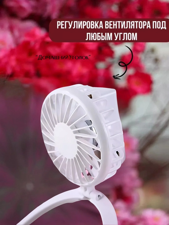 Козырек с вентилятором охлаждающий 3 в 1 USB панама от солнца 3 скорости 360°