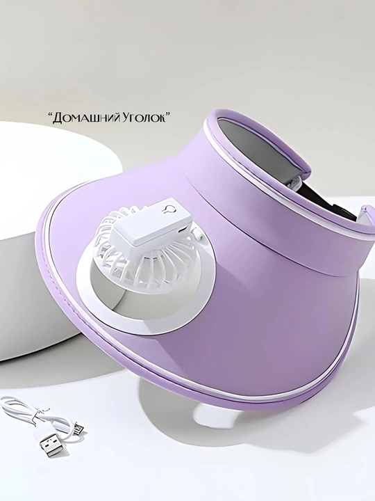 Козырек с вентилятором охлаждающий 3 в 1 USB панама от солнца 3 скорости 360°