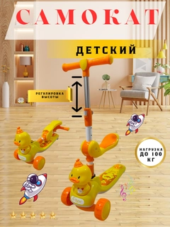 Желтый