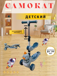 Мятный