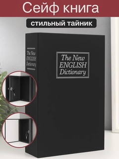 Черный