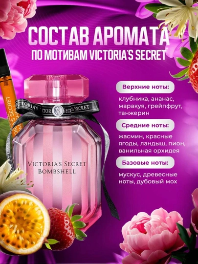 Atirlar ayollar Victorias Secret Bombshel,ayollar va qizlar uchun, raspiv atir