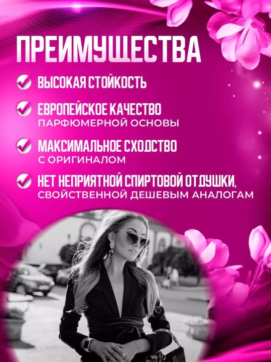 Atirlar ayollar Victorias Secret Bombshel,ayollar va qizlar uchun, raspiv atir