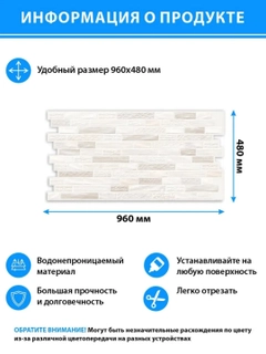 Белый