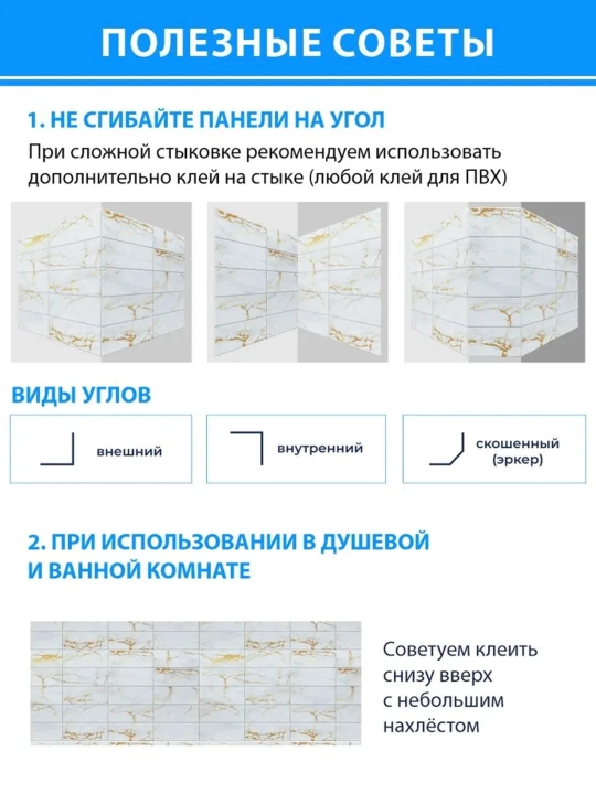 3D панели ПВХ, для стен в любую комнату, влагостойкие, не самоклеящиеся 