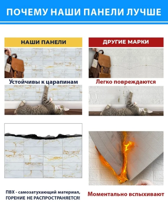 3D панели ПВХ, для стен в любую комнату, влагостойкие, не самоклеящиеся 