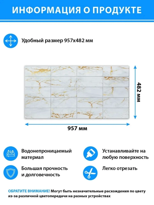 3D панели ПВХ, для стен в любую комнату, влагостойкие, не самоклеящиеся  - 