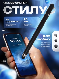 Черный
