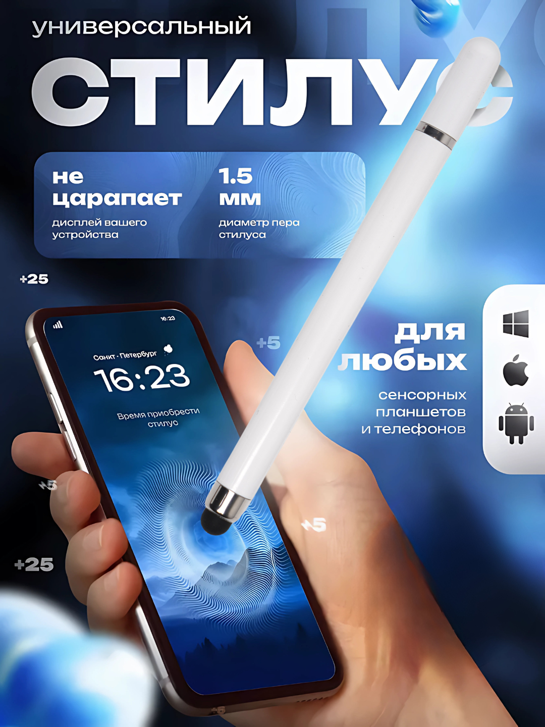 Белый