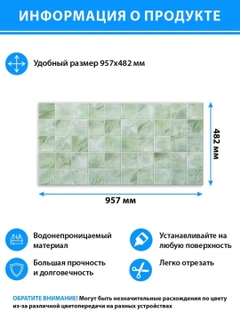 Зеленый