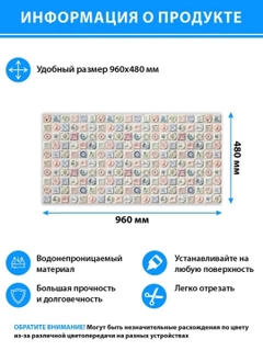 Ледяной