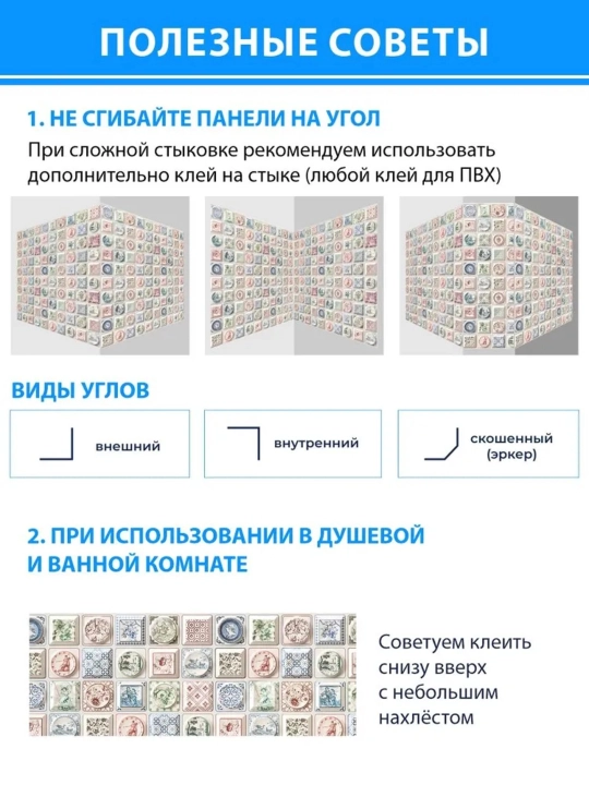 3D PVX panellar har qanday xonaning devorlari , namlikka chidamli, o'z-o'zidan yopishmaydi