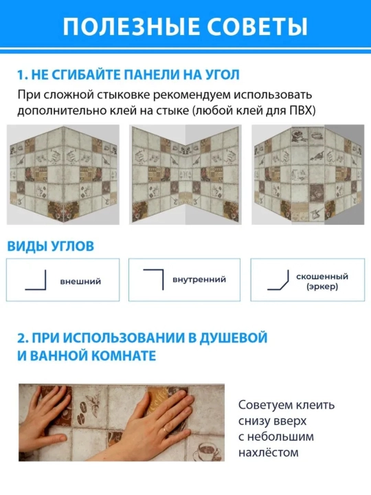 3D PVX panellar har qanday xonaning devorlari , namlikka chidamli, o'z-o'zidan yopishmaydi