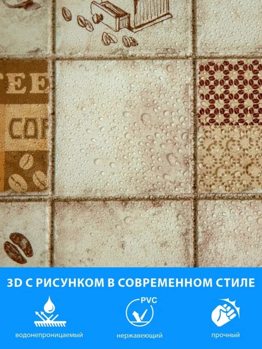 3D PVX panellar har qanday xonaning devorlari , namlikka chidamli, o'z-o'zidan yopishmaydi