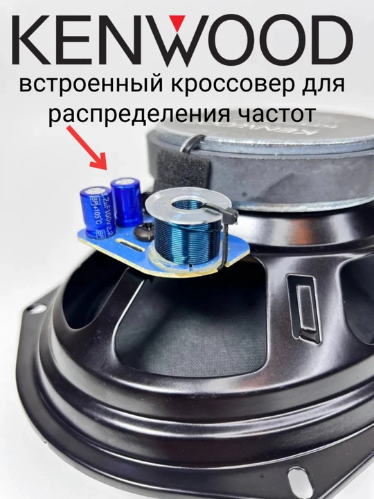 Автомобильные колонки KFC-HQ718 BASS, гарантия 50 дней