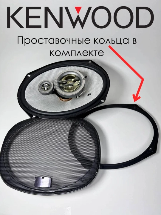 Автомобильные колонки KFC-HQ718 BASS, гарантия 50 дней