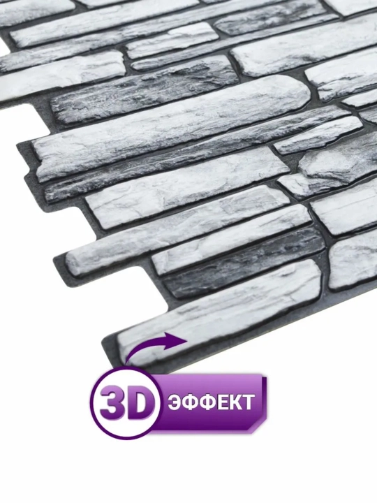 3D панели ПВХ, Россия, для стен в любую комнату, влагостойкие, самоклеящиеся, 473x468 мм