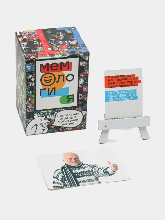 Stol o‘yinlari, mafiya, memologiya, men kimman, yuzma-yuz pirog, jenga, qiziqarli o‘yin