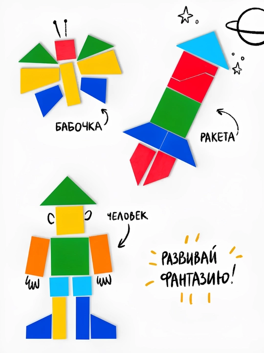 Развивающая игра "Квадраты Никитина", детский пазл, мозаика Монтессори