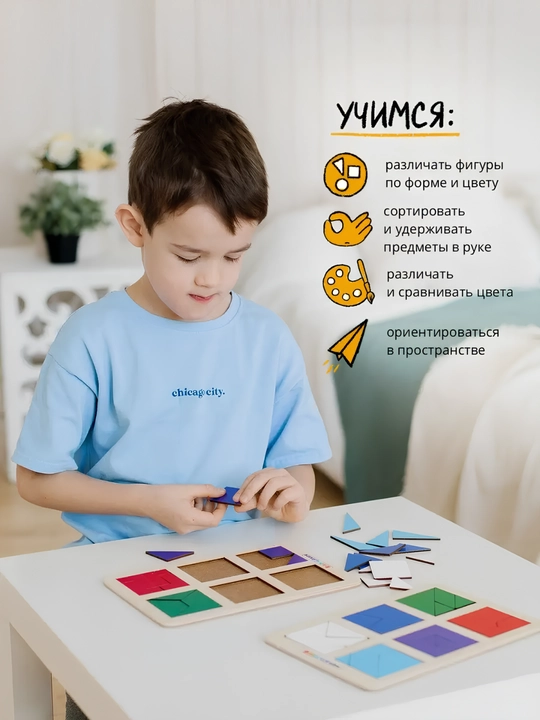 Развивающая игра "Квадраты Никитина", детский пазл, мозаика Монтессори