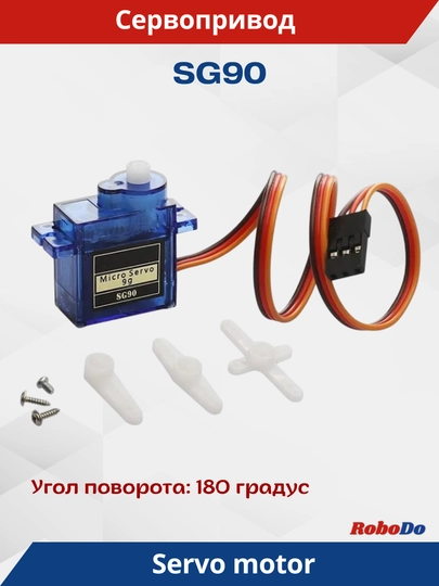 SG90 Arduino va elektronika loyihalari uchun servoyuritma - 