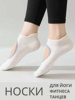 Молочный