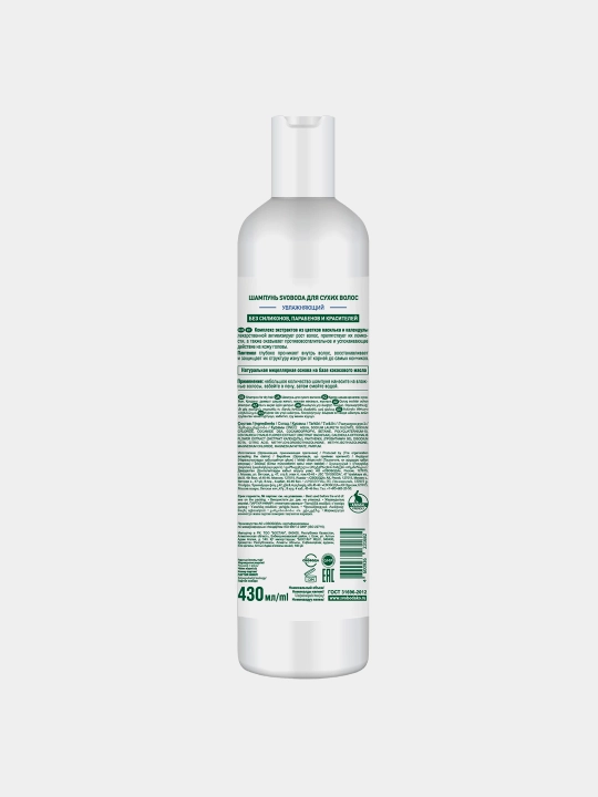 Shampun Svoboda Natural, quruq sochlar uchun, 430 ml