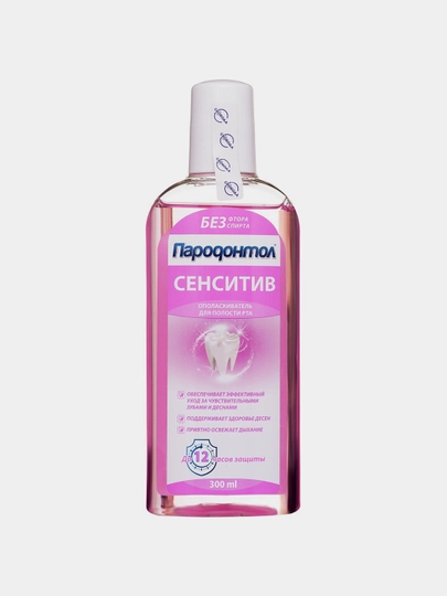 Ополаскиватель для рта Пародонтол Сенситив, 300 мл - 