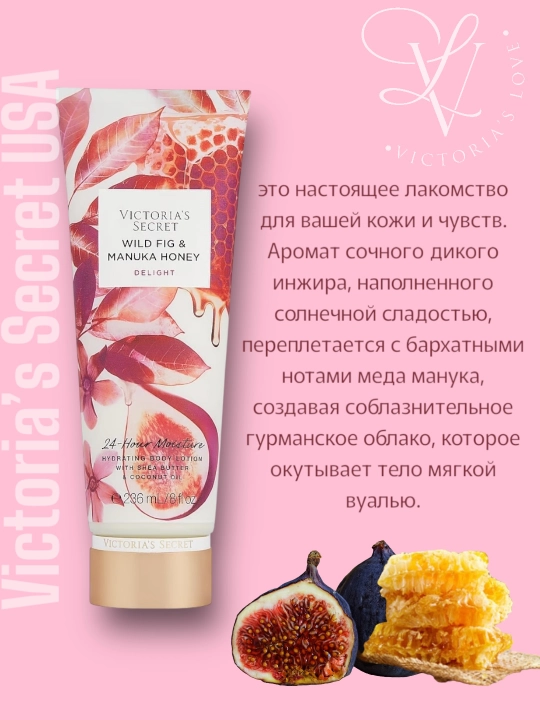 Лосьон для тела VICTORIA'S SECRET