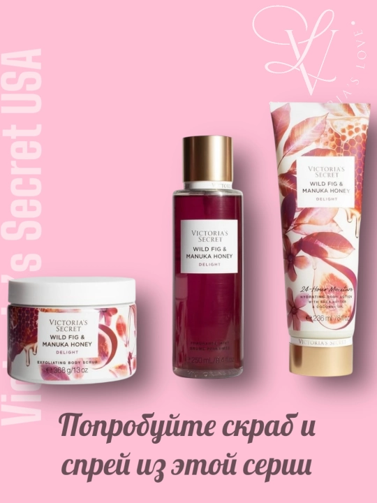 Лосьон для тела VICTORIA'S SECRET