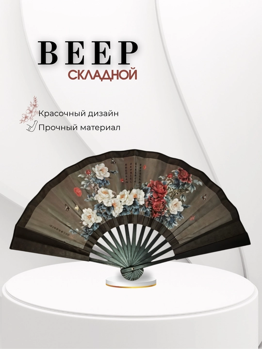 Ayollar uchun yeg'iladigon yelpig'ich bambukli - 