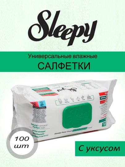 Уксусные влажные салфетки Sleepy Easy Clean для очистки различных поверхностей, 100 штук