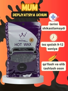 Черный