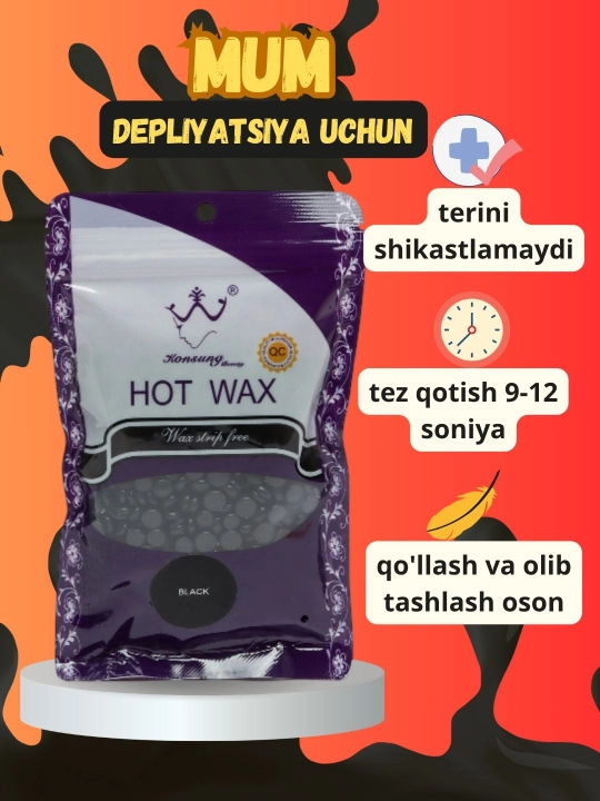 Воск для депиляции Hot Wax, профессиональный, в гранулах, пленочный, 100 гр - 