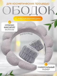 Серый